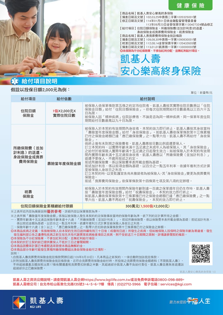 sample-1