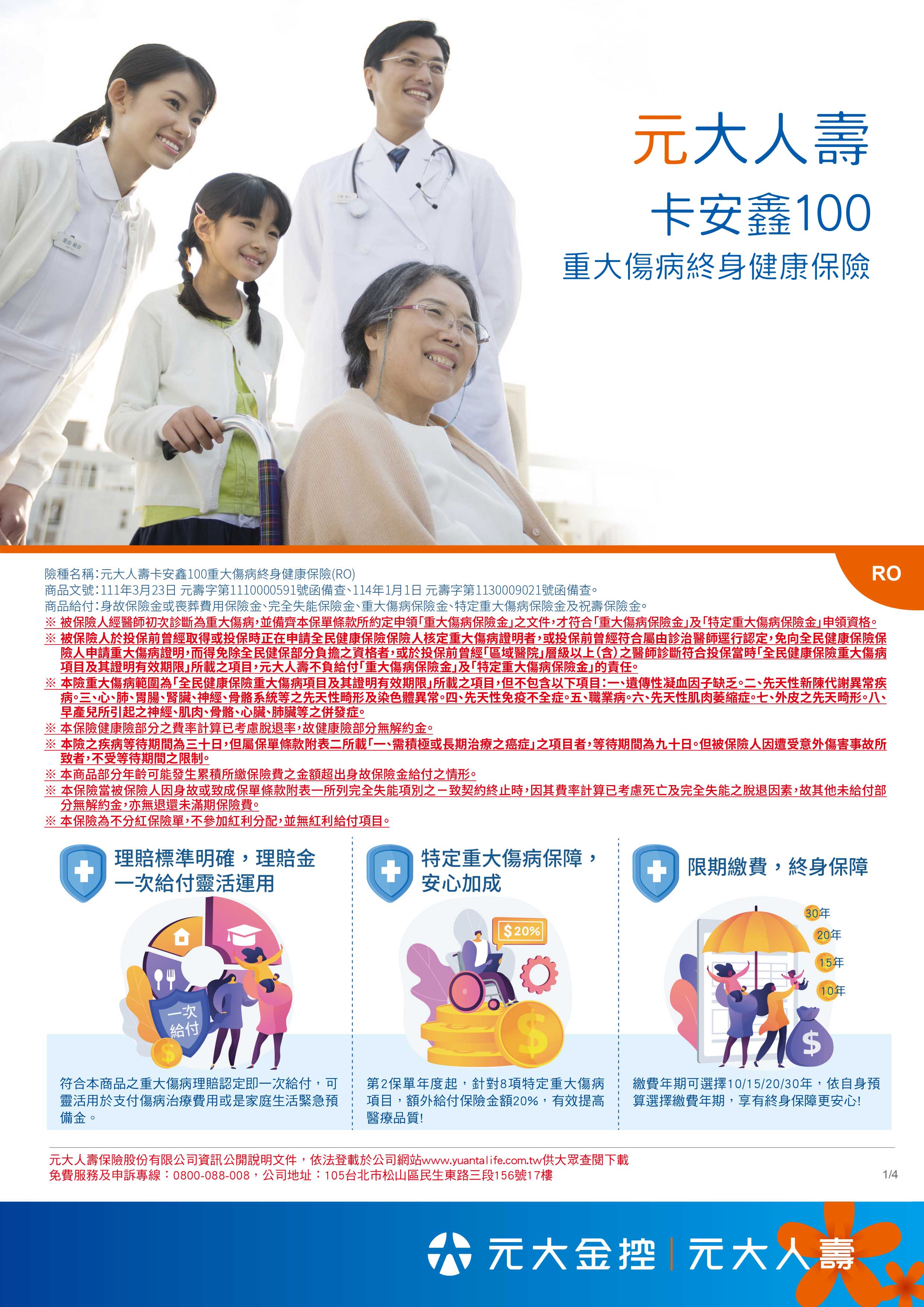 sample-1