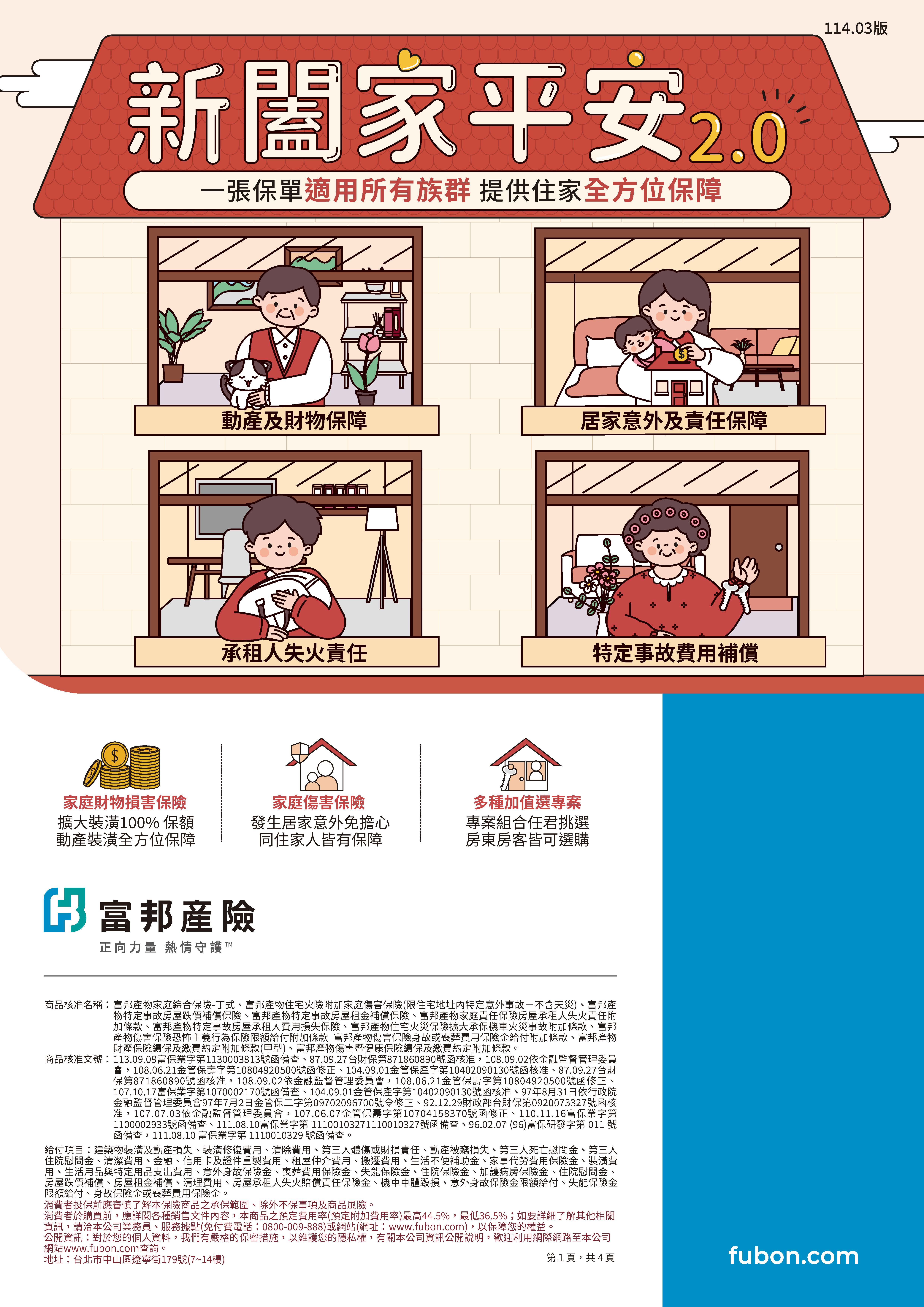 sample-1