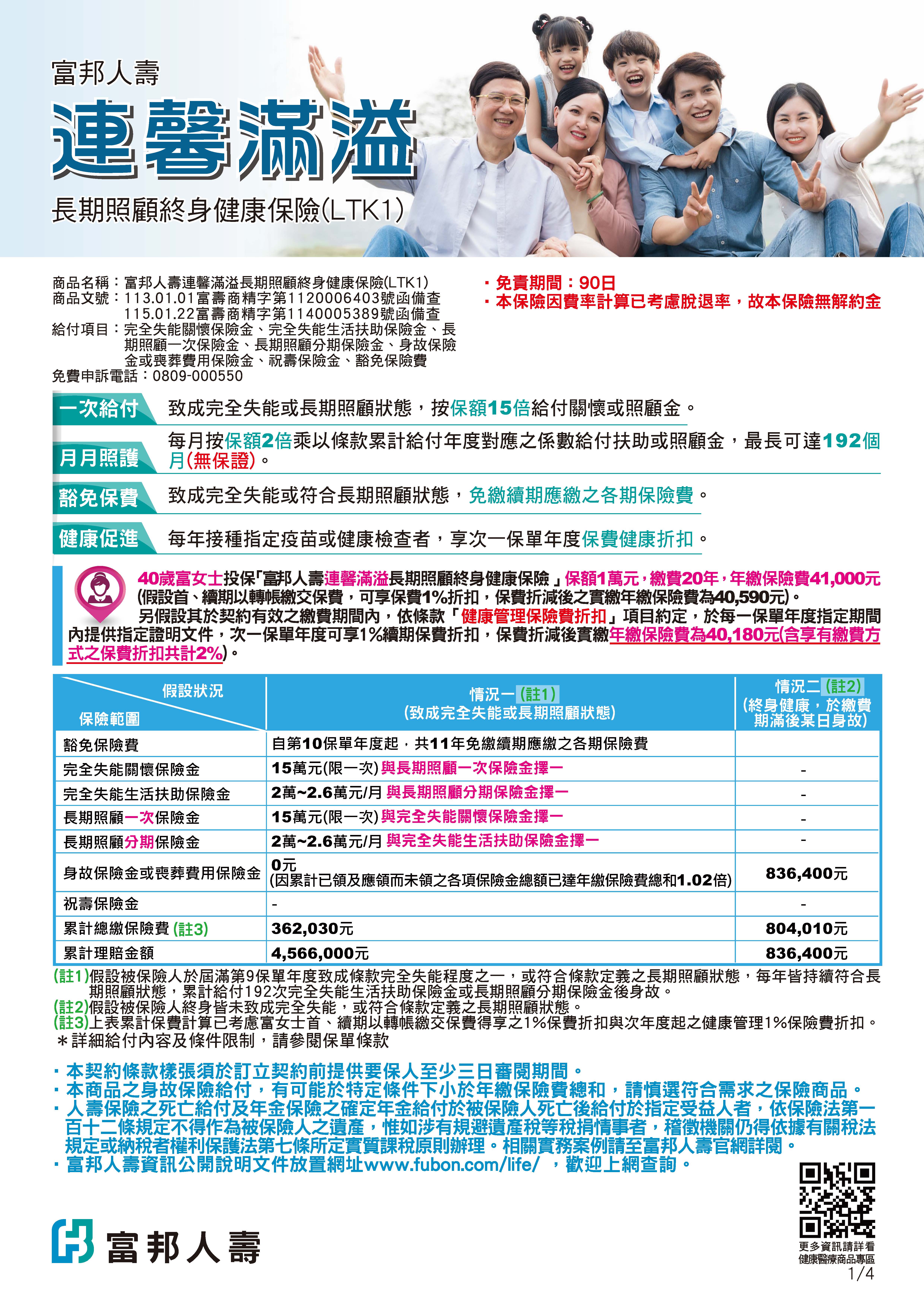 sample-1