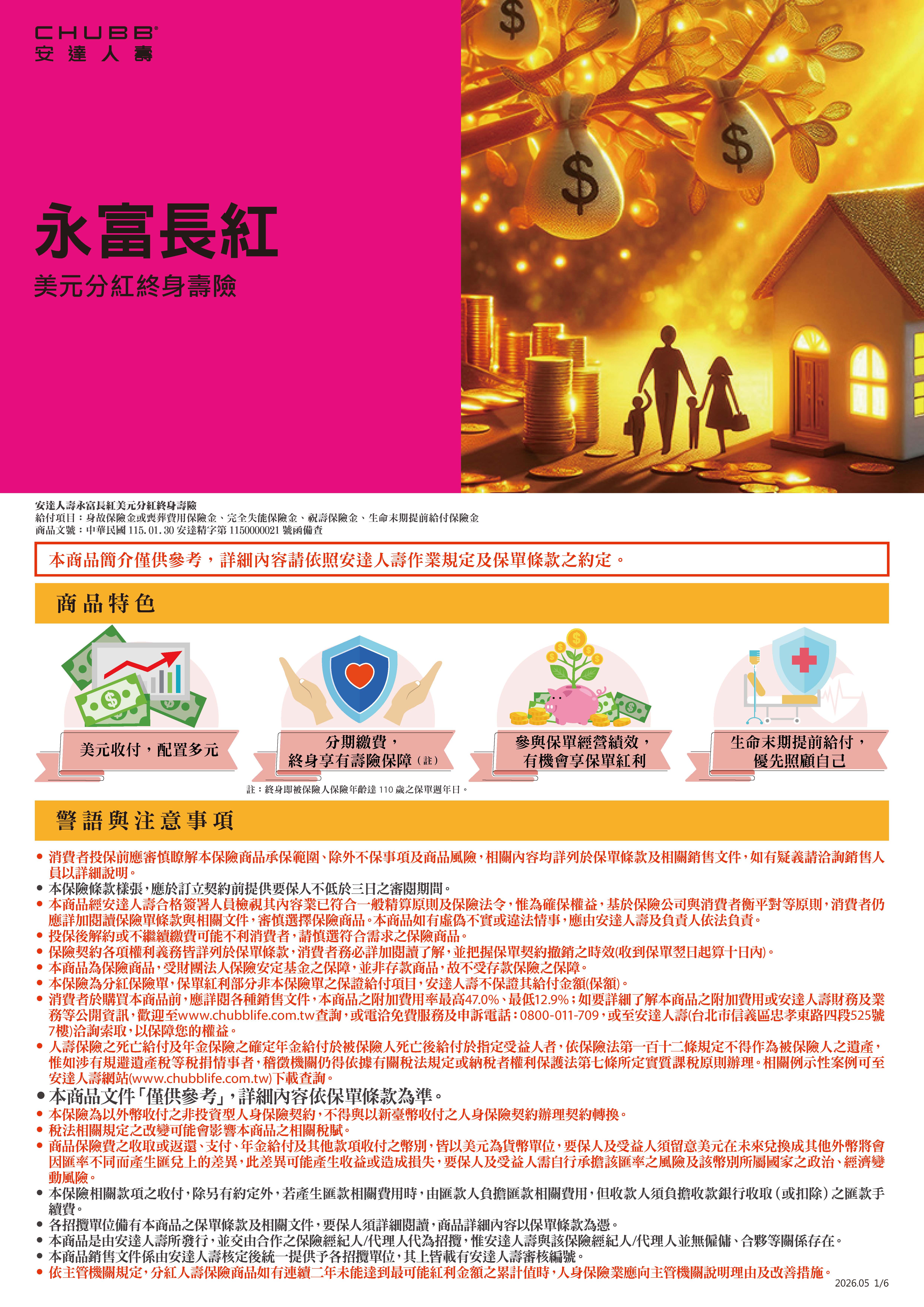 sample-1
