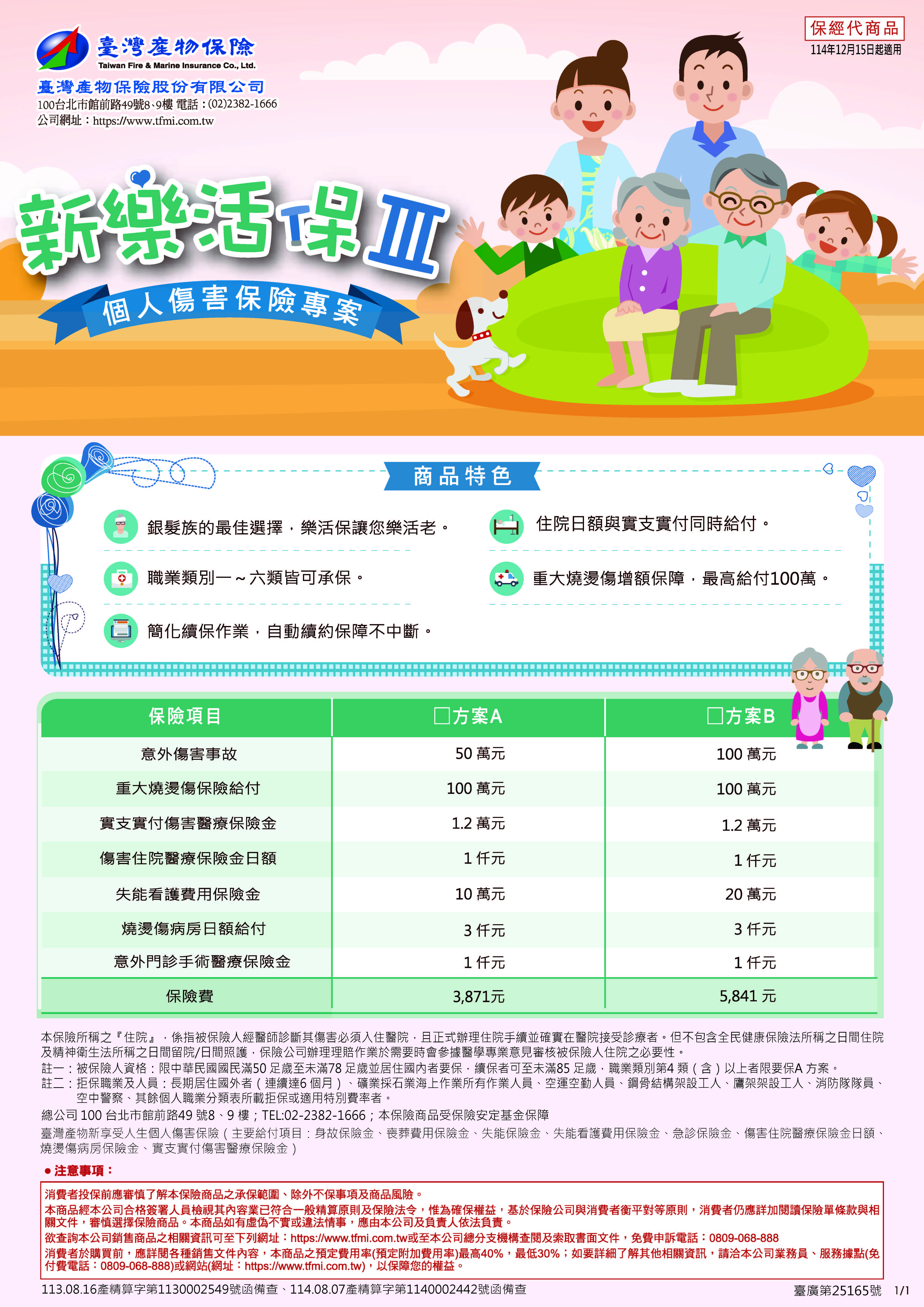 sample-1