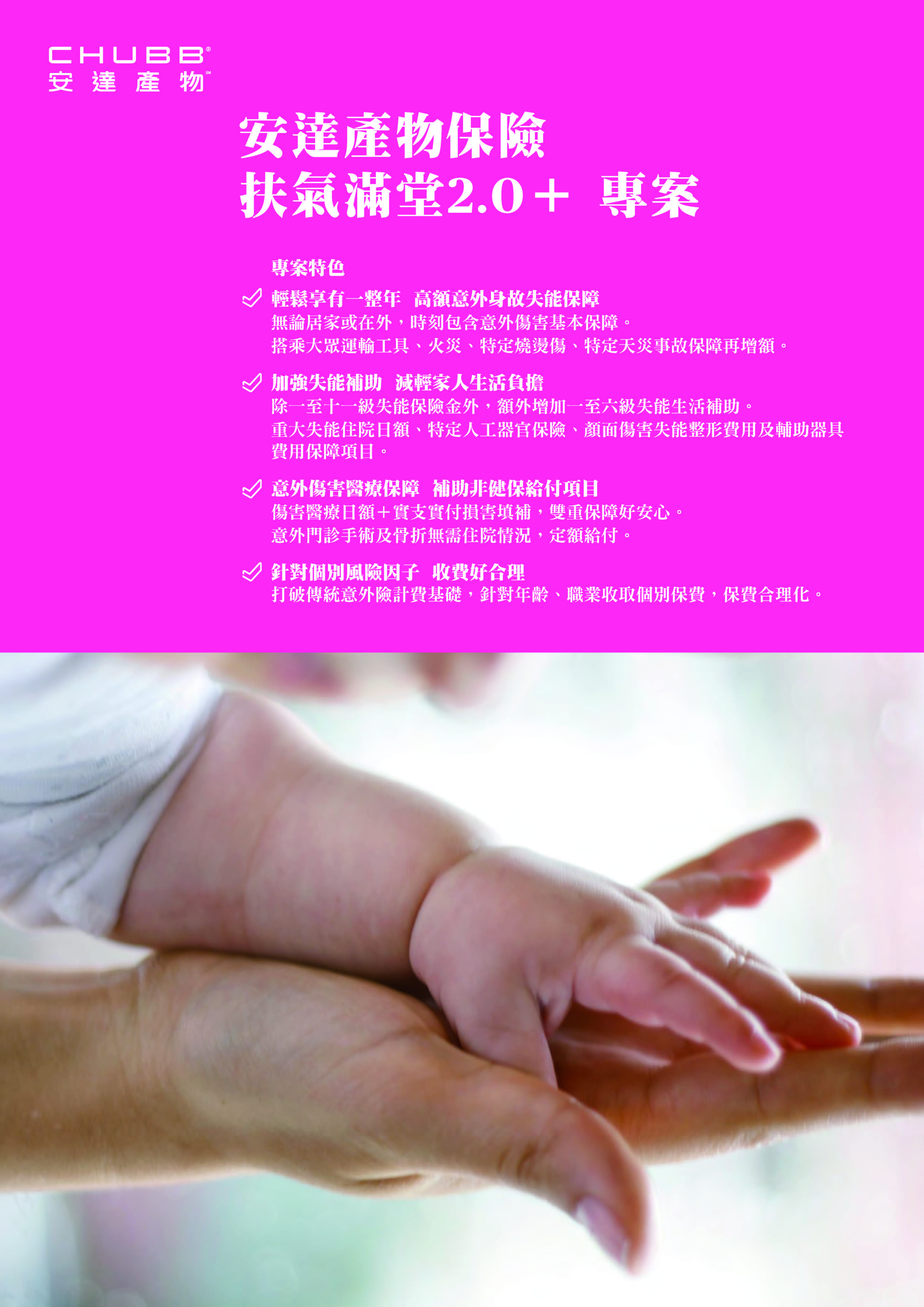 sample-1