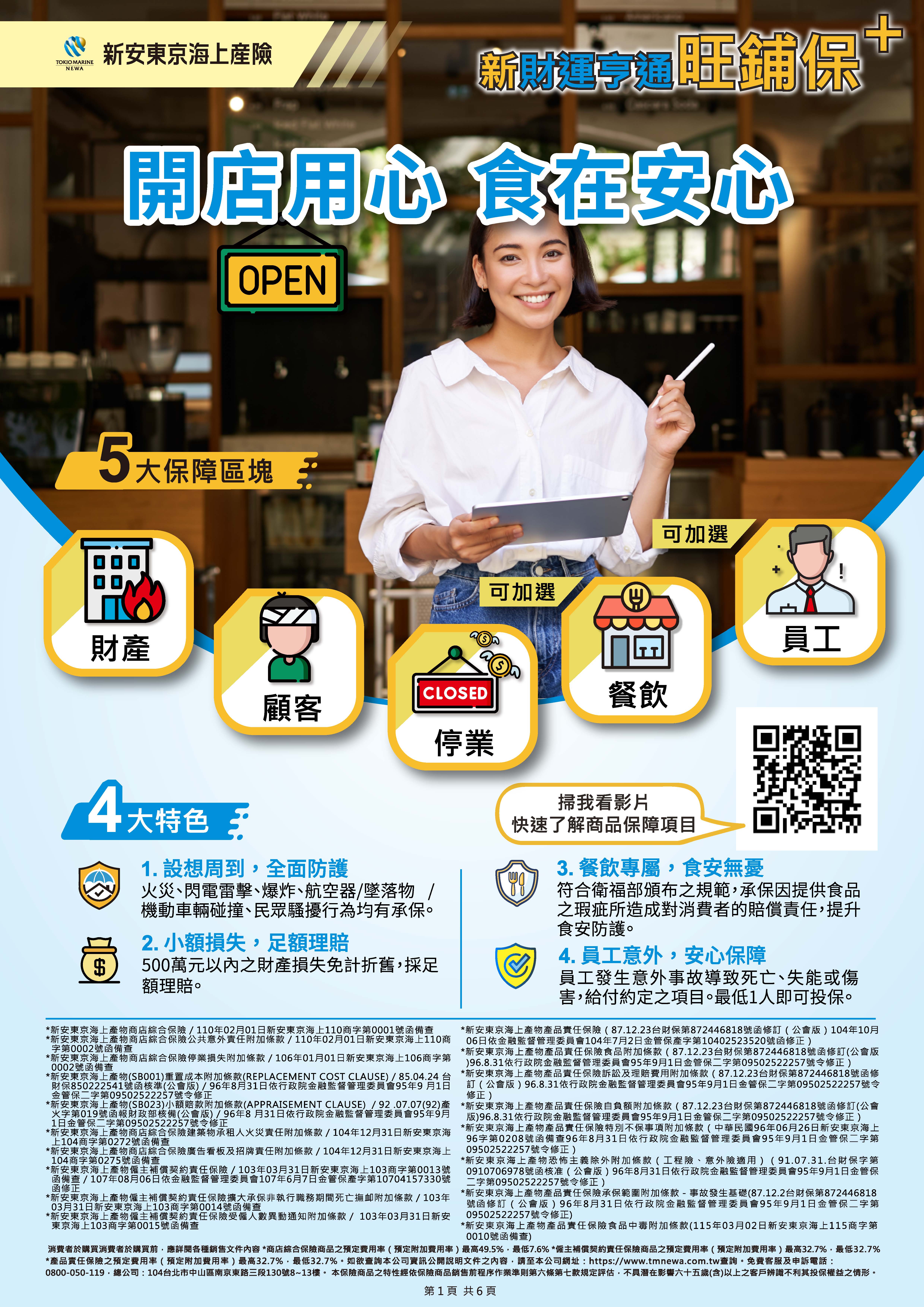 sample-1